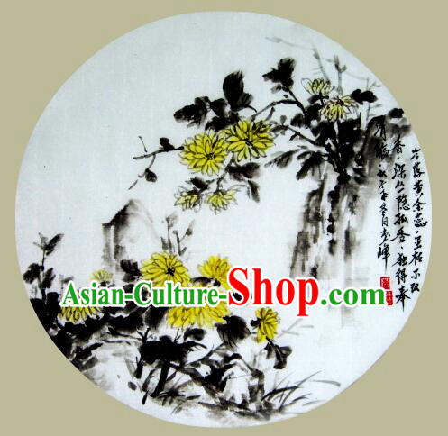 Chinese Classic Handmade Oiled Paper Umbrella Parasol Sunshade Yellow Chrysanthemum