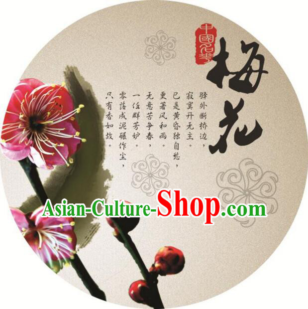 Chinese Classic Handmade Oiled Paper Umbrella Plum