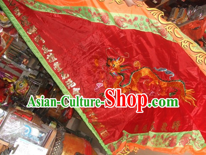 Traditional Chinese Lion Dance Dragon Dance Big Banner