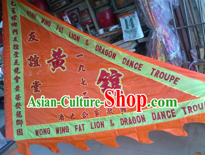 Traditional Chinese Lion Dance Dragon Dance Big Banner Giant Flag