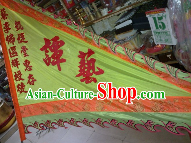 Traditional Chinese Lion Dance Dragon Dance Big Triangle Banner Giant Flag