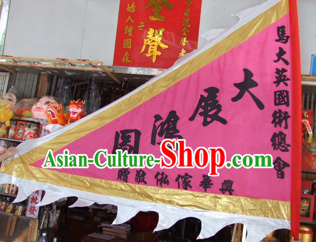 Traditional Chinese Lion Dance Dragon Dance Big Triangle Banner Giant Flag