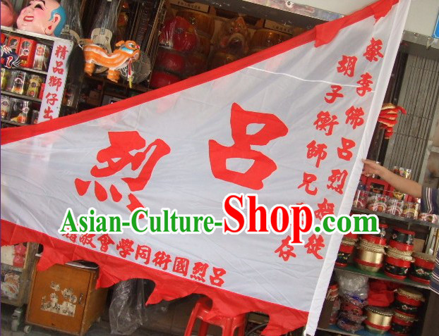 Traditional Chinese Lion Dance Dragon Dance Big Triangle Banner Giant Flag