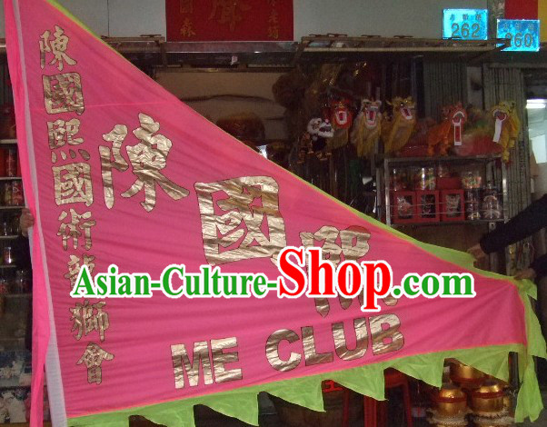 Traditional Chinese Lion Dance Dragon Dance Performance Troupe Big Triangle Banner Giant Flag