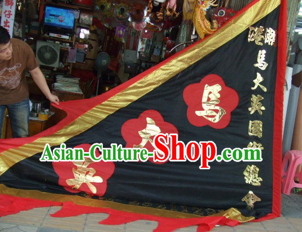 Traditional Chinese Lion Dance Dragon Dance Performance Troupe Big Triangle Banner Giant Flag