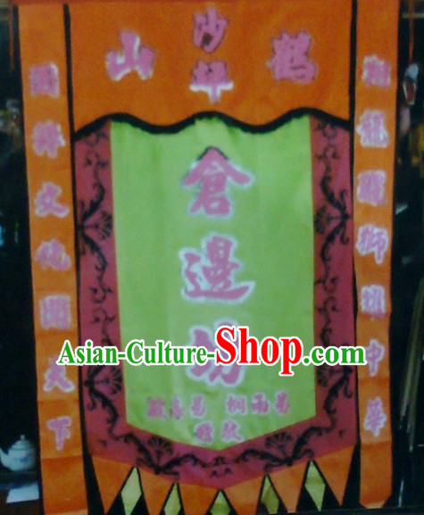 Traditional Chinese Lion Dance Dragon Dance Performance Troupe Big Rectangle Banner Giant Flag