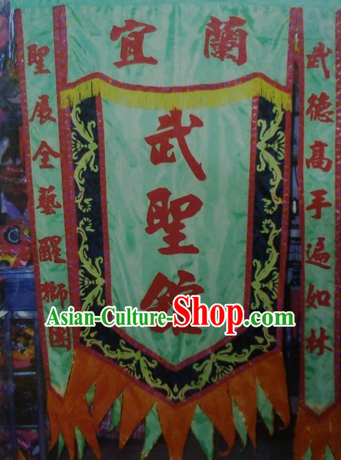 Traditional Chinese Lion Dance Dragon Dance Performance Troupe Big Rectangle Banner Giant Flag