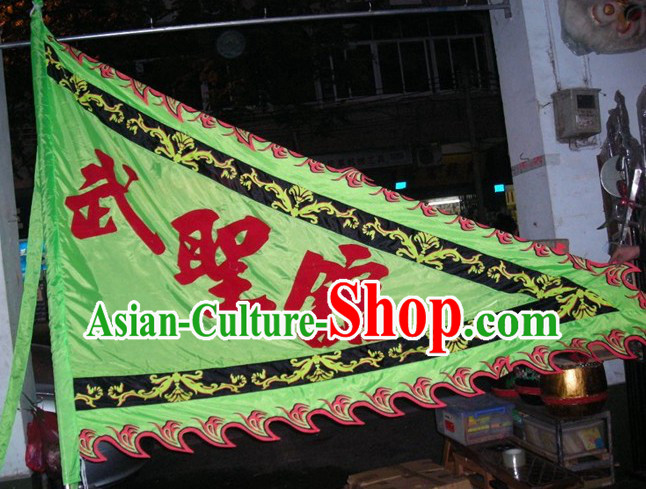 Traditional Chinese Lion Dance Dragon Dance Performance Troupe Big Triangle Banner Giant Flag