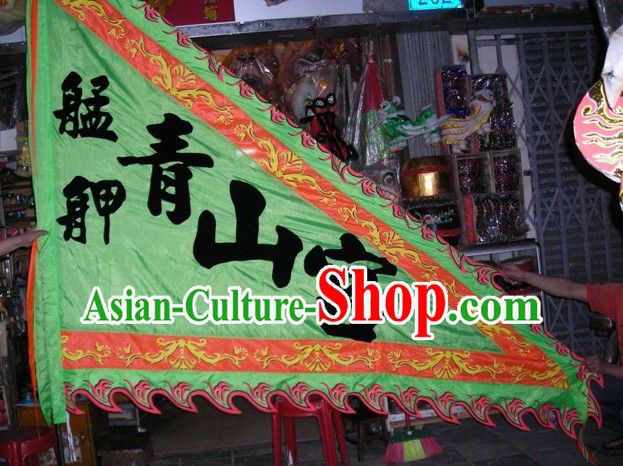 Traditional Chinese Lion Dance Dragon Dance Performance Troupe Big Triangle Banner Giant Flag