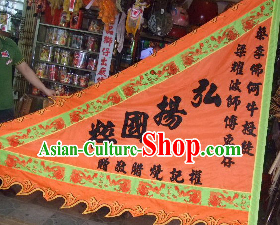 Traditional Chinese Lion Dance Dragon Dance Performance Troupe Big Triangle Banner Giant Flag