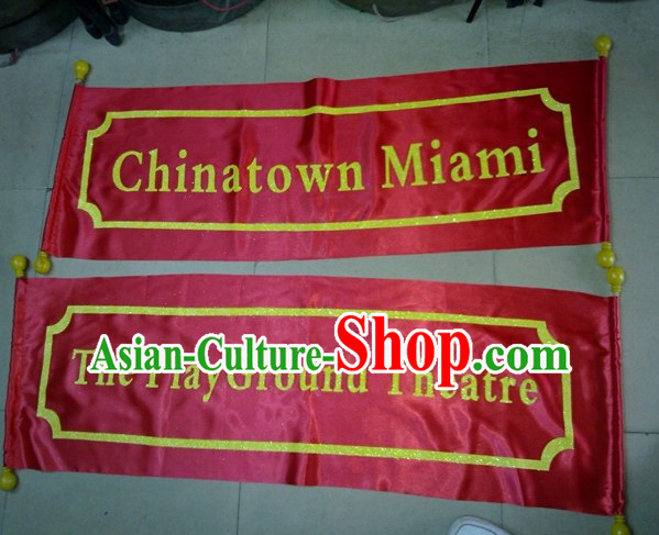 Traditional Chinese Lion Dance Dragon Dance Performance Troupe Big Banner Giant Flag