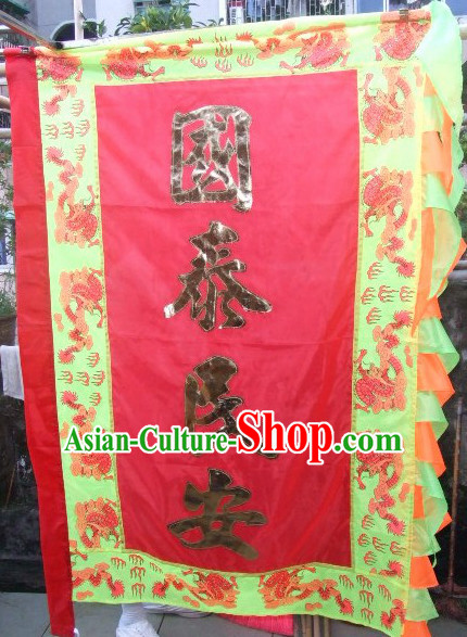 Traditional Chinese Lion Dance Dragon Dance Performance Troupe Big Banner Giant Flag