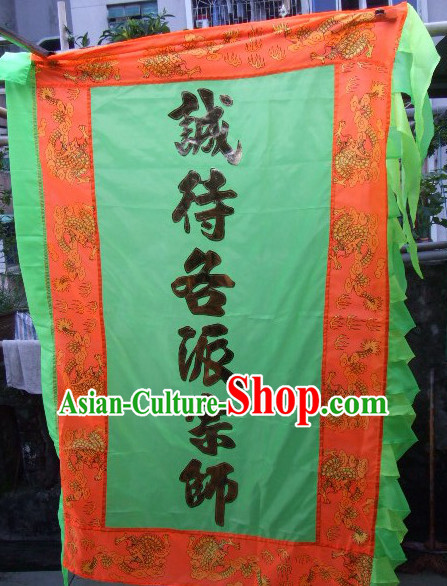 Traditional Chinese Lion Dance Dragon Dance Performance Troupe Big Banner Giant Flag