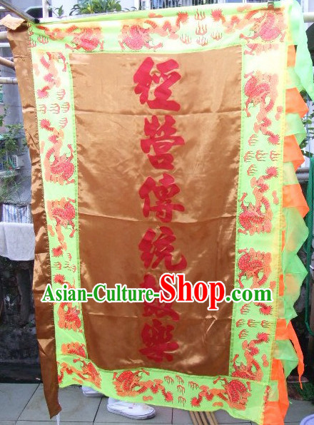 Traditional Chinese Lion Dance Dragon Dance Performance Troupe Big Banner Giant Flag