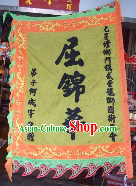 Traditional Chinese Lion Dance Dragon Dance Performance Troupe Big Banner Giant Flag