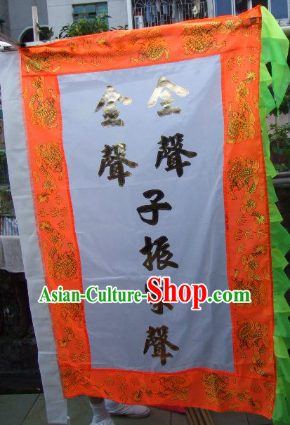 Traditional Chinese Lion Dance Dragon Dance Performance Troupe Big Banner Giant Flag