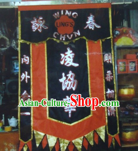 Traditional Chinese Lion Dance Dragon Dance Performance Troupe Big Rectangle Banner Giant Flag