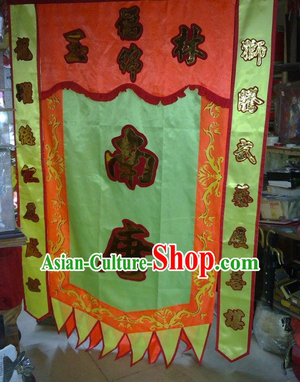 Traditional Chinese Lion Dance Dragon Dance Performance Troupe Big Rectangle Banner Giant Flag