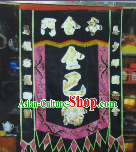 Traditional Chinese Lion Dance Dragon Dance Performance Troupe Big Rectangle Banner Giant Flag