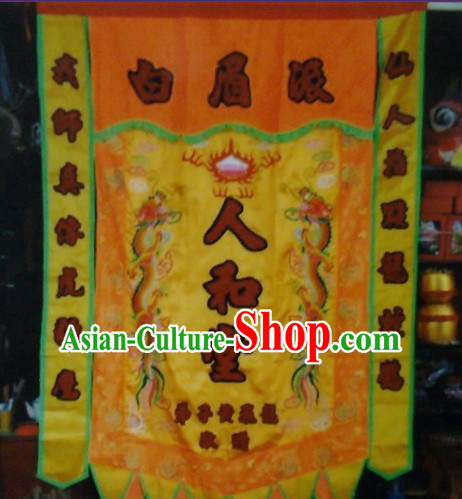 Traditional Chinese Lion Dance Dragon Dance Performance Troupe Big Rectangle Banner Giant Flag