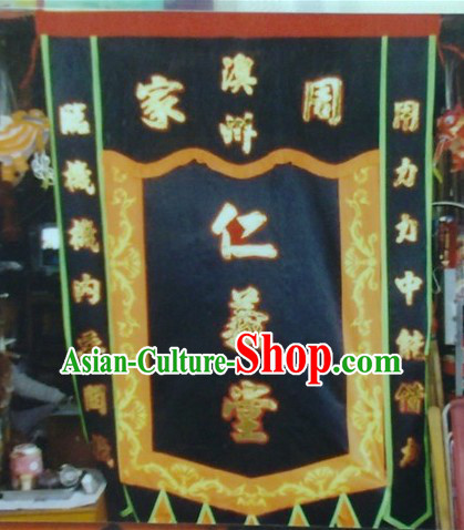 Traditional Chinese Lion Dance Dragon Dance Performance Troupe Big Rectangle Banner Giant Flag