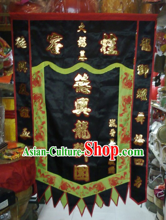 Traditional Chinese Lion Dance Dragon Dance Performance Troupe Big Rectangle Banner Giant Flag