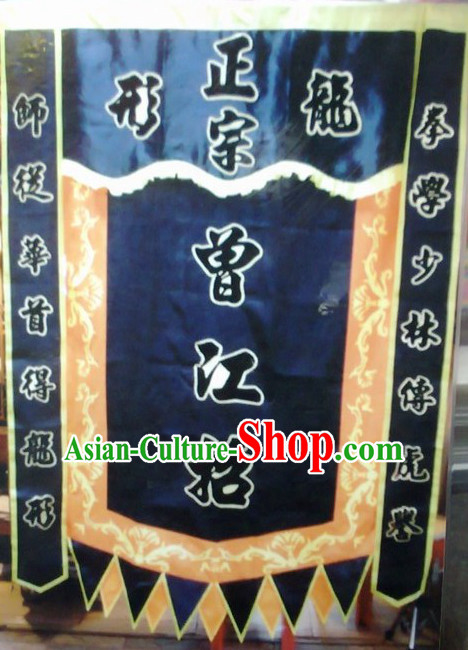 Traditional Chinese Lion Dance Dragon Dance Performance Troupe Big Rectangle Banner Giant Flag