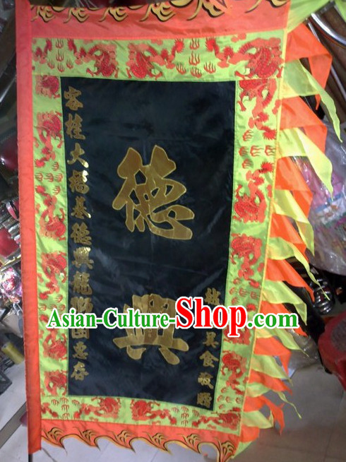 Traditional Chinese Lion Dance Dragon Dance Performance Troupe Big Rectangle Banner Giant Flag