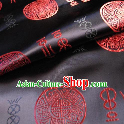 Chinese Traditional Royal Court Fu Character Pattern Black Brocade Xiuhe Suit Fabric Ancient Costume Tang Suit Cheongsam Hanfu Material