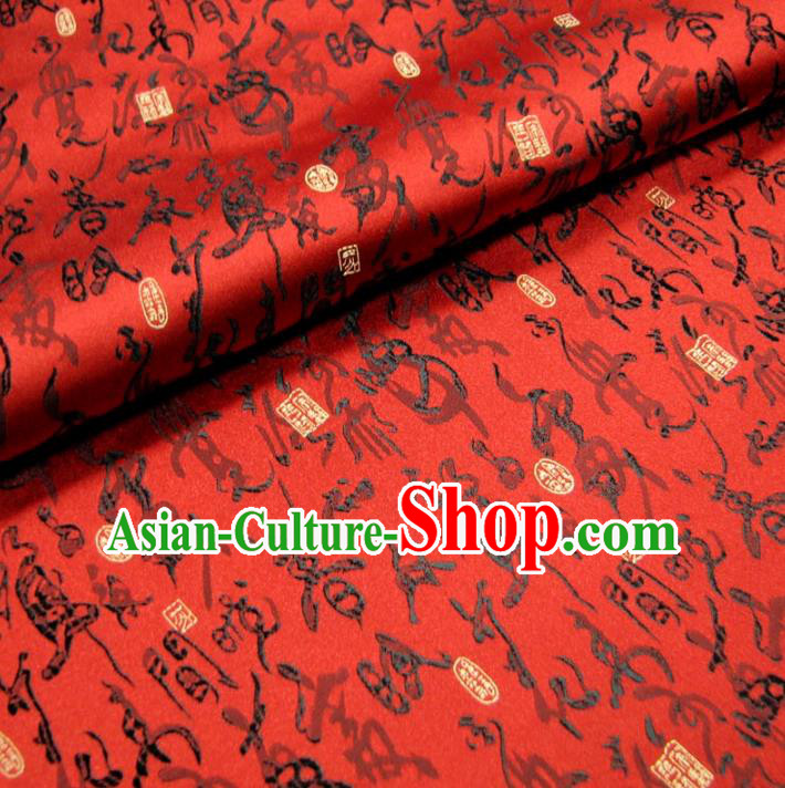 Chinese Traditional Palace Cursive Script Pattern Design Hanfu Red Brocade Fabric Ancient Costume Tang Suit Cheongsam Material