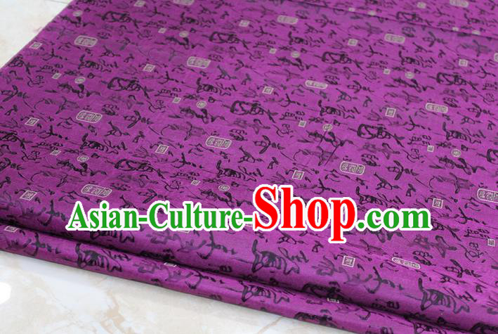 Chinese Traditional Royal Palace Calligraphy Pattern Cheongsam Purple Satin Brocade Fabric, Chinese Ancient Costume Drapery Hanfu Tang Suit Material