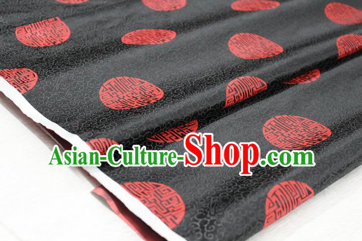 Chinese Traditional Royal Palace Longevity Pattern Mongolian Robe Black Brocade Fabric, Chinese Ancient Costume Drapery Hanfu Tang Suit Material