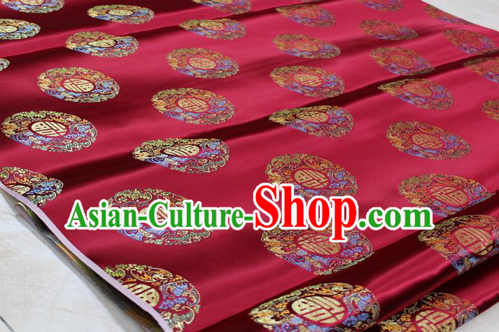 Chinese Traditional Royal Palace Fu Character Pattern Mongolian Robe Purplish Red Brocade Fabric, Chinese Ancient Emperor Costume Drapery Hanfu Tang Suit Material