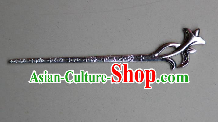 Traditional Chinese Ancient Miao Ethnic Minority Palace Hair Jewelry Accessories, Hmong Handmade Silver Hairpins, Miao Ethnic Jewelry Accessories Hair Claw for Women