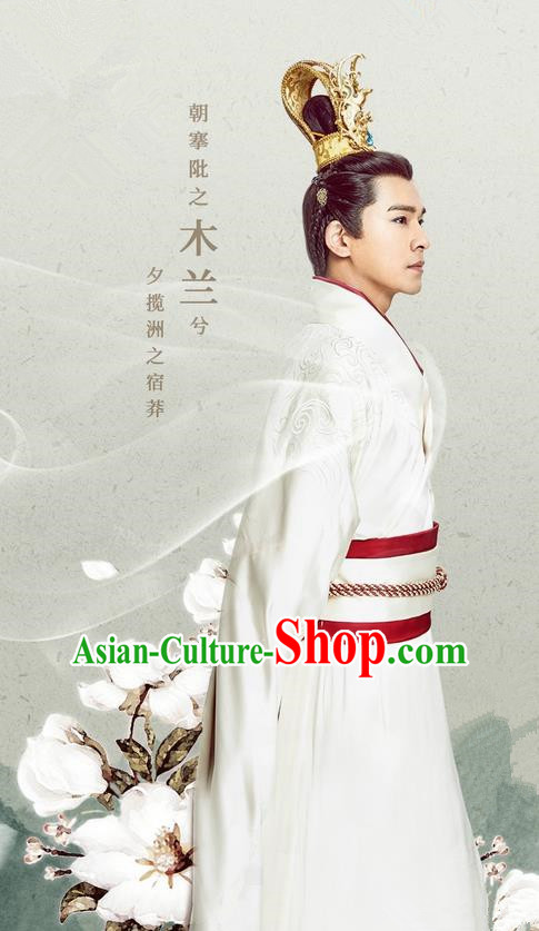 Traditional Chinese Ancient Warring States Time Imperial King Costumes, Song of Phoenix Chu State Emperor Hanfu Clothing and Handmade Headpiece Complete Set