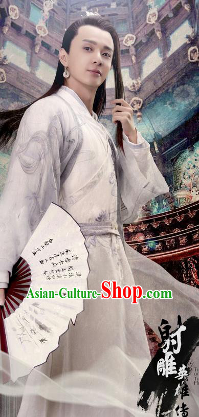 Traditional Ancient Chinese Nobility Childe Costume, The Legend of the Condor Heroes Chinese Song Dynasty Young Dandies Robe Clothing for Men