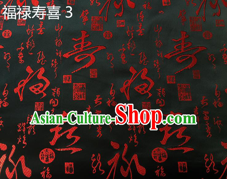 Asian Chinese Traditional Handmade Printing FeLu ShouXi Silk Fabric, Top Grade Nanjing Brocade Tang Suit Hanfu Black Fabric Cheongsam Cloth Material