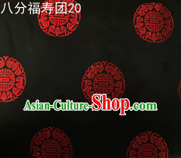 Asian Chinese Traditional Handmade Printing Round Happiness and Longevity Satin Black Silk Fabric, Top Grade Nanjing Brocade Tang Suit Hanfu Fabric Mattress Cover Cloth Material