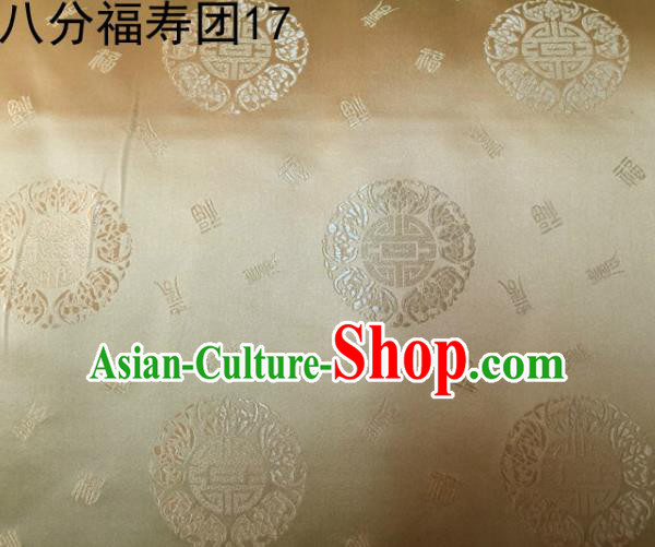 Asian Chinese Traditional Handmade Printing Round Happiness and Longevity Satin Golden Silk Fabric, Top Grade Nanjing Brocade Tang Suit Hanfu Fabric Mattress Cover Cloth Material