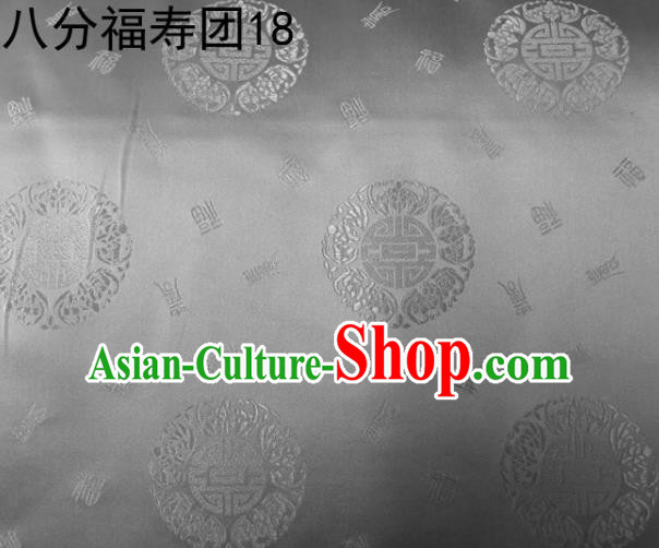 Asian Chinese Traditional Handmade Printing Round Happiness and Longevity Satin Grey Silk Fabric, Top Grade Nanjing Brocade Tang Suit Hanfu Fabric Mattress Cover Cloth Material