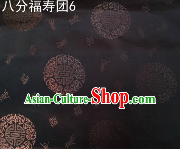 Asian Chinese Traditional Handmade Printing Round Happiness and Longevity Satin Black Silk Fabric, Top Grade Nanjing Brocade Tang Suit Hanfu Fabric Mattress Cover Cloth Material