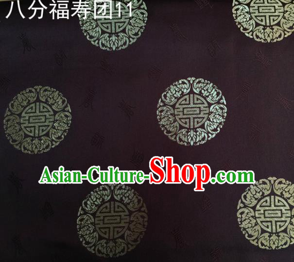 Asian Chinese Traditional Handmade Printing Round Happiness and Longevity Satin Coffee Silk Fabric, Top Grade Nanjing Brocade Tang Suit Hanfu Fabric Mattress Cover Cloth Material
