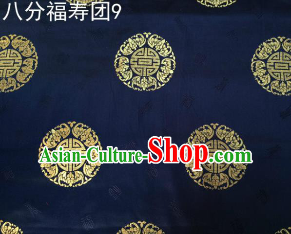 Asian Chinese Traditional Handmade Printing Golden Round Happiness and Longevity Satin Navy Silk Fabric, Top Grade Nanjing Brocade Tang Suit Hanfu Fabric Mattress Cover Cloth Material