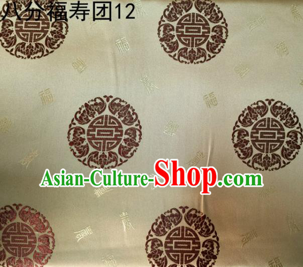 Asian Chinese Traditional Handmade Printing Round Happiness and Longevity Satin Light Golden Silk Fabric, Top Grade Nanjing Brocade Tang Suit Hanfu Fabric Mattress Cover Cloth Material