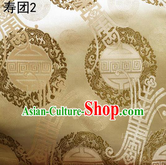 Traditional Asian Chinese Handmade Embroidery Satin Wedding Tang Suit Golden Silk Fabric, Top Grade Nanjing Brocade Ancient Costume Hanfu Tibetan Clothing Cheongsam Cloth Material