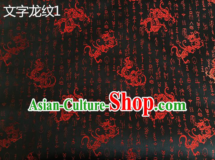 Traditional Asian Chinese Handmade Printing Dragons Silk Satin Tang Suit Black Fabric, Nanjing Brocade Ancient Costume Hanfu Cheongsam Cloth Material