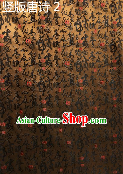 Traditional Asian Chinese Handmade Printing Tang Poetry Silk Satin Tang Suit Golden Fabric Drapery, Nanjing Brocade Ancient Costume Hanfu Cheongsam Cloth Material