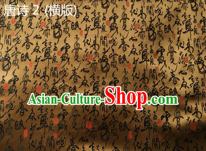 Traditional Asian Chinese Handmade Embroidery Tang Poems Silk Satin Tang Suit Golden Fabric Drapery, Nanjing Brocade Ancient Costume Hanfu Cheongsam Cloth Material