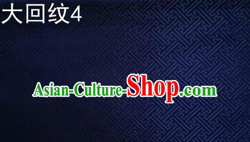 Traditional Asian Chinese Handmade Embroidery Back Word Lines Silk Tapestry Tibetan Clothing Royalblue Fabric Drapery, Top Grade Nanjing Brocade Cheongsam Cloth Material