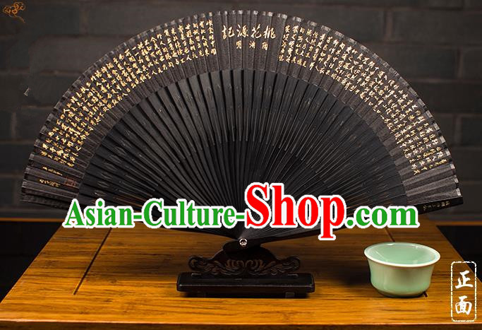 Traditional Chinese Handmade Crafts Printing Calligraphy Folding Fan, China Classical Silk Sensu Black Fan Hanfu Fans for Women